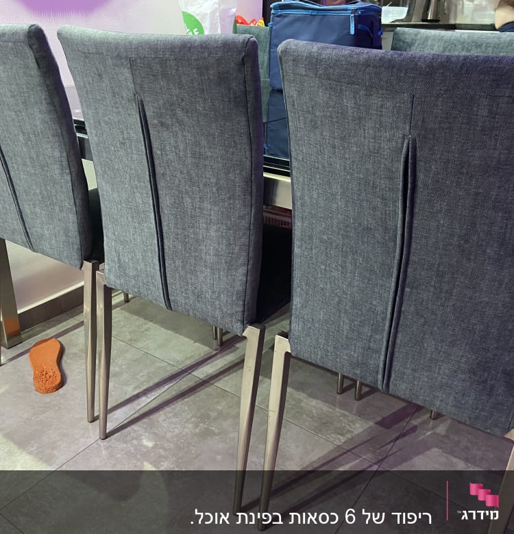 כיסאות מרופדים אפורים ליד שולחן עם רגלי מתכת